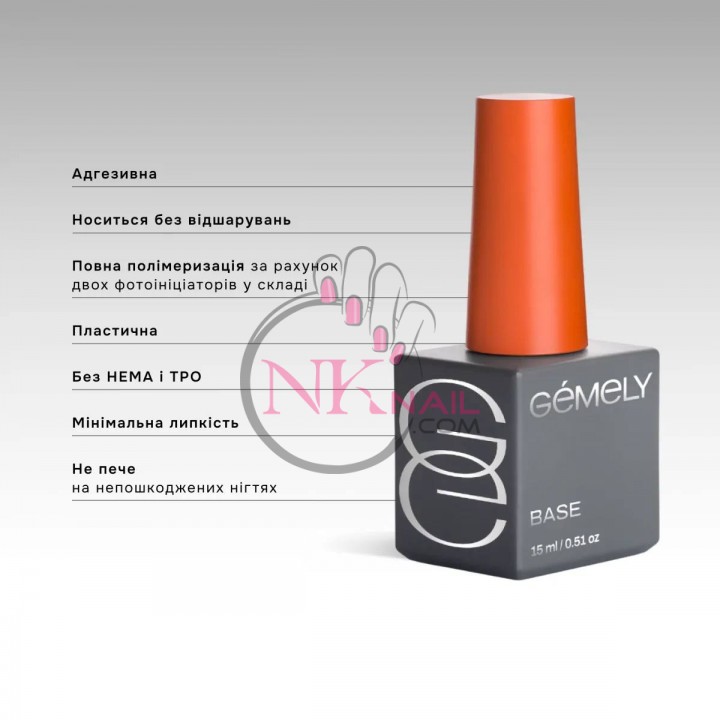 База Gemely Nano Base, 15 мл